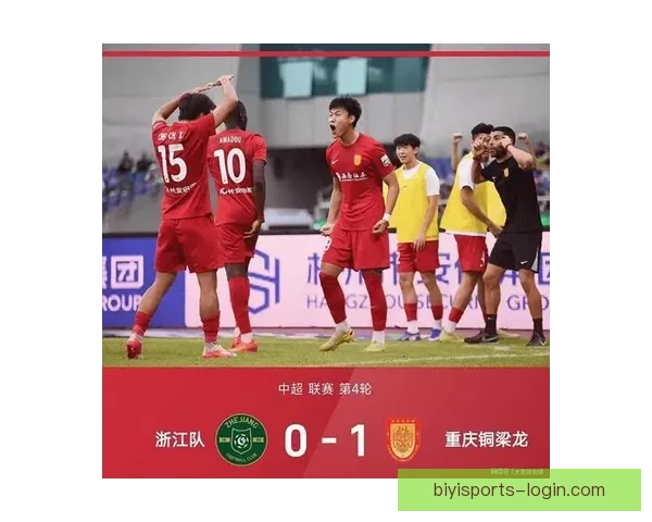 重庆超级联赛最新战报：各队激烈对决积分榜再现变动
