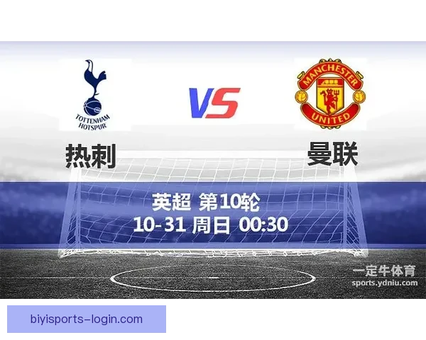 热刺麦迪逊英超助攻能力解析与创造力数据深度解读